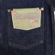 画像10: BUZZ RICKSON'S バズリクソンズ BR16041 WORLD WAR II DENIM BLOUSE 1st type ファーストモデル 4つボタン 大戦 デニムブラウス 13.6oz ヴィンテージ 復刻 Gジャン ジャケット “FOR THE DURATION” (10)