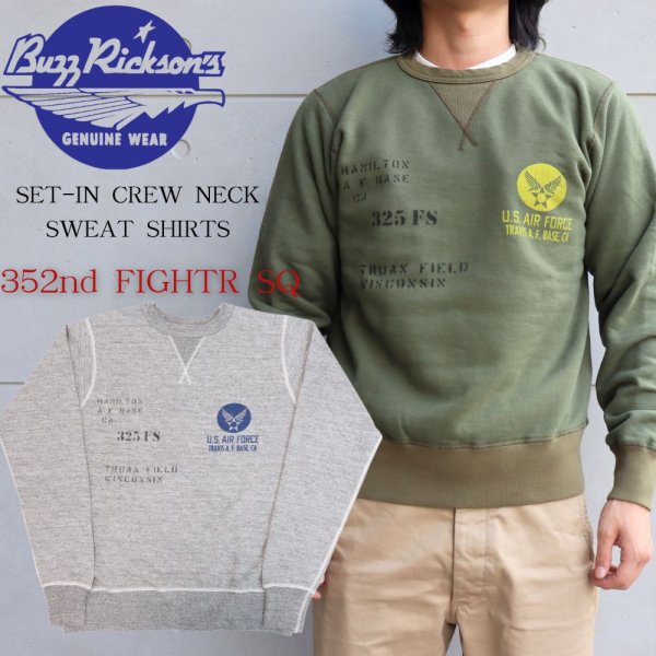 画像1: BUZZ RICKSON'S バズリクソンズ BR69287 SET-IN CREW NECK SWEAT SHIRTS 352nd FIGHTR SQ セットイン スウェット  クルーネック がセット ミリタリー ステンジル エアフォース スコードロン　プリント (1)