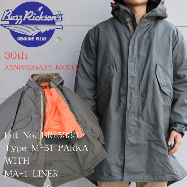 画像1: BUZZ RICKSON'S 30th ANNIVERSARY MODEL BR15333 Type M-51 PARKA WITH MA-1 LINER バズリクソンズ 30周年記念モデル M-51ジャケット M-51パーカー フィールドジャケット MA-1 ジャケット フライトジャケット ライナー リバーシブル 取り外し可能 ミリタリー (1)