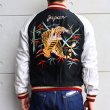 画像5: TAILOR TOYO テーラー東洋 TT15491-128 / Early 1950s Style Acetate Souvenir Jacket “DRAGON HEAD” × “ROARING TIGER” スカジャン  ドラゴン 辰 龍 タイガー 虎 イーグル 刺繍 スカ スーベニアジャケット (5)