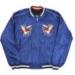 画像6: TAILOR TOYO テーラー東洋 TT15491-128 / Early 1950s Style Acetate Souvenir Jacket “DRAGON HEAD” × “ROARING TIGER” スカジャン  ドラゴン 辰 龍 タイガー 虎 イーグル 刺繍 スカ スーベニアジャケット (6)