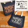 画像1: STUDIOD'ARUTISAN ステュディオダルチザン SD-099 45周年 DENIM TOET BAG デニム トートバッグ 日本製 ダルチザン バッグ 鞄 手提げ ロゴ プリント (1)