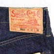 画像15: SUGAR CANE シュガーケーン 1955Zモデル  SC42955 14oz. DENIM 1955Z MODEL (ZIPPER FLY) ジッパーフライ 1947モデルシルエット レギュラーストレート ライトオンスデニム  ウエストオーバーオールズ ジッパーフライモデル ジーンズ ジーパン 5ポケット 日本製 国産ジーンズ (15)