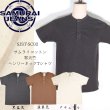 画像1: SAMURAI JEANS サムライジーンズ SJST-SC02S 和綿 サムライコットン零天竺ヘンリーネックTシャツ ショート丈 サムライコットン 100%使用 ヘンリーT 黒豆 栗 天然素材 京草木染め サムライ自家製ジーンズプロジェクト madeinjapan 国産ジーンズ Tシャツ 半袖Tシャツ (1)