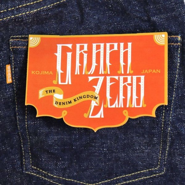 画像19: 【 限定100本 】graphzero グラフゼロ GZ-15HRJ-0510SB 15oz ヘリテージ ジーンズ スラブヤーン 生機デニム 旧式力織機で織られた 生機のデニム 1900年初頭 ヴィンテージらしさを追求したデニム 日本製 国産ジーンズ madeinajapan (19)