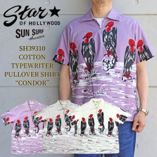 Star of Hollywood 鳥プリント 半袖シャツ XL Star of Hollywood 鳥プリント 半袖シャツ XL Star of Hollywood 鳥