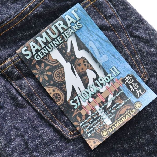 画像22: SAMURAI JEANS サムライジーンズ S710XX19OZll 19oz 極 細身ストレートモデル ワンウォッシュ済み　19oz刀耳セルビッチ 半月 専用革パッチ ヘビーオンス　デニム デニムパンツ　ジーパン 国産 日本製 (22)