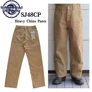 SAMURAI ヘビー チノ　トラウザーズ パンツ W38 サムライジーンズ 楽天市場】サムライジーンズ SAMURAI JEANS 15oz ヘビー チノ
