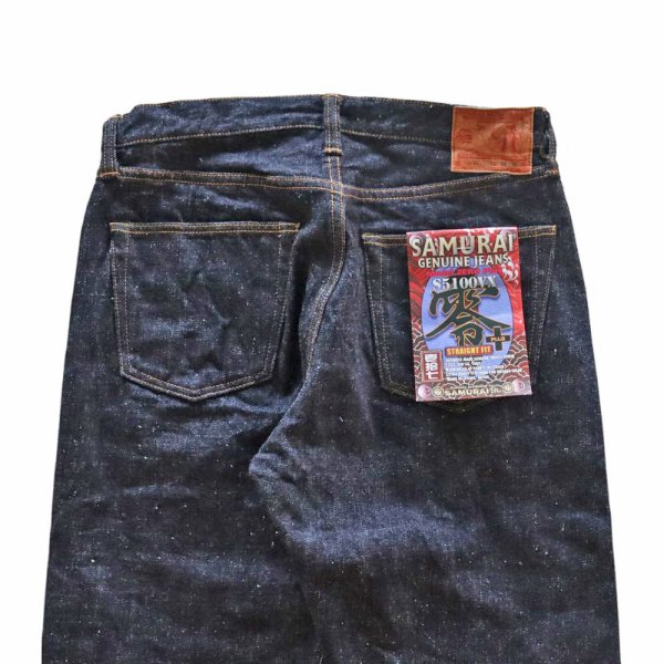 画像15: SAMURAIJEANS サムライジーンズ 零+ストレートモデル S5100VX ZERO PLUS STRAIGHT MODEL オリジナルデニム 17oz 鉄製松ノ木ボタン セカンド デニム ジーンズ 2nd type jeans コットン cotton ワンウォッシュ one wash 日本製 madeinjapan (15)