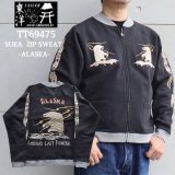 TAILOR TOYO テーラー東洋 スカジャン TAILOR TOYO[テーラー東洋] スカジャン 別珍 TT14271 港商
