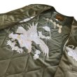 画像9: BUZZ RICKSON'S バズリクソンズ "SUKA" EMBROIDERY VEST スカ 刺繍 ベスト BR15586  アウター ジャケット outer jacket コットン cotton 米兵 ミリタリー military  (9)