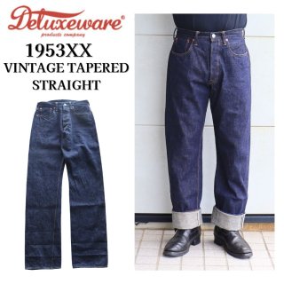 SUGAR CANE シュガーケーン 1955Zモデル SC42955 14oz. DENIM