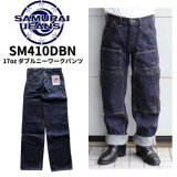 Amazon | (サムライジーンズ) Samurai Jeans SM410DBN 17oz