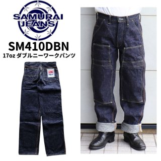アメカジ通販ならTOP/トップ ジーンズ一覧