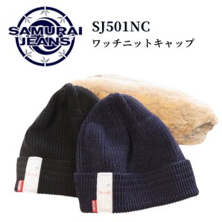 サムライジーンズ通販正規代理店 サムライジーンズならTOP