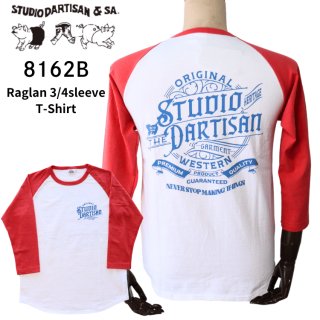 ステュディオダルチザン通販正規代理店 ダルチの通販ならTOP
