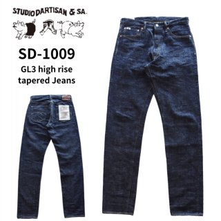 STUDIO D'ARTISAN ステュディオダルチザン 45周年|右綾|13oz