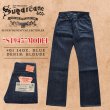 画像1: SUGAR CANE SC49001 Super “Denim” Collectibles #01 14oz. BLUE DENIM OVERALLS “S1945” MODEL  1945年後期モデル復刻！大戦モデル ブルーデニムウエストオーバーオールス  デニムパンツ ジーンズ ノンウォッシュ リジット 東洋エンタープライズ (1)