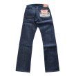 画像7: SUGAR CANE SC49001 Super “Denim” Collectibles #01 14oz. BLUE DENIM OVERALLS “S1945” MODEL  1945年後期モデル復刻！大戦モデル ブルーデニムウエストオーバーオールス  デニムパンツ ジーンズ ノンウォッシュ リジット 東洋エンタープライズ (7)