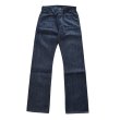 画像2: SUGAR CANE SC49001 Super “Denim” Collectibles #01 14oz. BLUE DENIM OVERALLS “S1945” MODEL  1945年後期モデル復刻！大戦モデル ブルーデニムウエストオーバーオールス  デニムパンツ ジーンズ ノンウォッシュ リジット 東洋エンタープライズ (2)