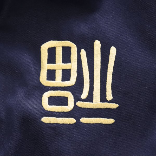 画像8: TOYS McCOY トイズマッコイ SOUVENIR JACKET SNOOPY "U. S. ARMY FLYING ACE"  TMJ2504 スーベニアジャケット スヌーピー  U.S.ARMY ベトジャン (8)