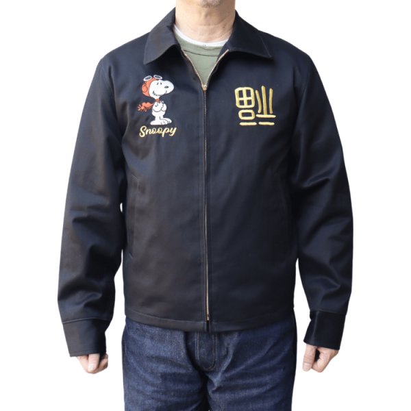画像2: TOYS McCOY トイズマッコイ SOUVENIR JACKET SNOOPY "U. S. ARMY FLYING ACE"  TMJ2504 スーベニアジャケット スヌーピー  U.S.ARMY ベトジャン (2)