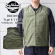画像1: BUZZ RICKSON'S バズリクソンズ BR15693 / Type E-1 VEST “CIVILIAN MODEL”タイプE-1 シビリアン モデル ミリタリーベスト (1)