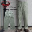 画像1: JELADO ジェラード Monkey Trousers CT11344 USMC アメリカ海兵隊 M-44モンキーパンツ ヴィンテージ (1)