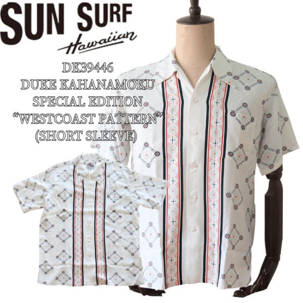 画像1: SUN SURF サンサーフ DK39446 DUKE KAHANAMOKU SPECIAL EDITION “WESTCOAST PATTERN” (SHORT SLEEVE) デューク・カハナモク ハワイアンシャツ アロハシャツ 半袖 日本製 made in japan (1)