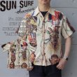 画像1: SUN SURF サンサーフ SS39481 SUN SURF SPECIAL EDITION “BATTLE MASK” ハワイアンシャツ アロハシャツ バトルマスク 半袖 日本製 made in japan (1)