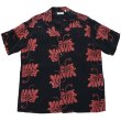 画像4: SUN SURF サンサーフ SS39412 RAYON HAWAIIAN SHIRT “CORAL HIBISCUS” レーヨンハワイアンシャツ  コーラルハイビスカス コーラルピンク 半袖 日本製 made in japan (4)