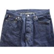 画像6: JELADO ジェラード JP94313 55Denim 313XX Denim Pants STANDARD COLLECTION 白タグ ホワイトタグデニム ジーパン LASTRESORT DENIM 伝家の宝刀 1950年代 made in japan 国産ジーンズ 5pocket 5ポケット (6)