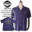 画像1: BUZZ RICKSON'S バズリクソンズ BR39510 U.S. NAVY RAYON LINEN OPEN SHIRT with CHAIN EMBROIDERED 1950年代 アメリカ海軍 駆逐艦 DD-574ジョン・ロジャース 退役軍人局パッチ レーヨンリネン オープンシャツ (1)