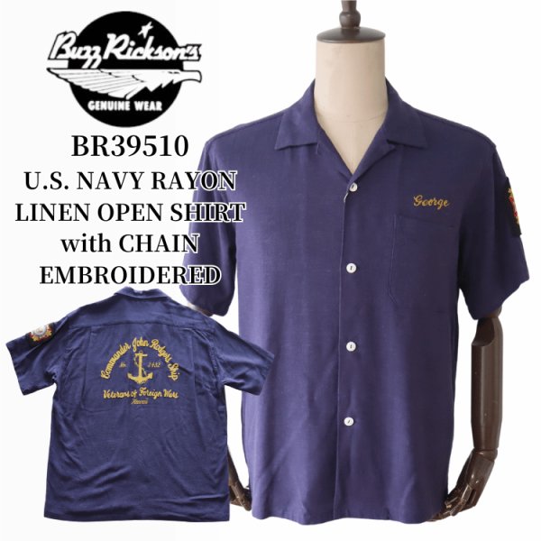 画像1: BUZZ RICKSON'S バズリクソンズ BR39510 U.S. NAVY RAYON LINEN OPEN SHIRT with CHAIN EMBROIDERED 1950年代 アメリカ海軍 駆逐艦 DD-574ジョン・ロジャース 退役軍人局パッチ レーヨンリネン オープンシャツ (1)