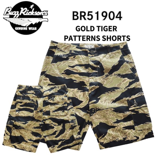 画像1: BUZZ RICKSON'S バズリクソンズ BR51904 GOLD TIGER PATTERNS SHORTS ゴールドタイガープリント ショーツタイガーストライプ タイガーカモ 短パン アメリカ軍ミリタリー 東洋エンタープライズ 日本製 (1)