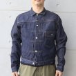 画像2: CUSHMAN  クッシュマン 21393 13.5oz. XX DENIM FIRST MODEL 1st Type Gジャン デニムジャケット CUSHMANオリジナルタックボタン 山羊革パッチ 鉄製2本針SOLIDE針刺しバックル ONE WASH ワンウォッシュ (2)