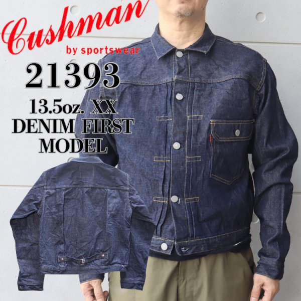 画像1: CUSHMAN  クッシュマン 21393 13.5oz. XX DENIM FIRST MODEL 1st Type Gジャン デニムジャケット CUSHMANオリジナルタックボタン 山羊革パッチ 鉄製2本針SOLIDE針刺しバックル ONE WASH ワンウォッシュ (1)
