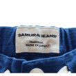 画像8: SAMURAI JEANS サムライジーンズ SJSP25-AHB 藍浅葱へリンボンイージーショーツ 藍浅葱へリンボンツイル生地 樹脂ボタン 日の丸ネーム ワンウォッシュ 日本製 (8)