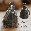 画像12: KC's ケイシイズ GUARDIAN BELL 〜ガーディアンベル〜 グレネード バイカーエンジェル 3B ウィング オブ フリーダム ムスタング ハウリング ウルフ スコーピオン ライド トゥ リブ クラウン ココペリ ピース ゴーストライダー ルート66 ホーリークロス お守り   (12)