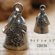 画像9: KC's ケイシイズ GUARDIAN BELL 〜ガーディアンベル〜 グレネード バイカーエンジェル 3B ウィング オブ フリーダム ムスタング ハウリング ウルフ スコーピオン ライド トゥ リブ クラウン ココペリ ピース ゴーストライダー ルート66 ホーリークロス お守り   (9)