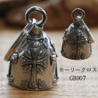 画像15: KC's ケイシイズ GUARDIAN BELL 〜ガーディアンベル〜 グレネード バイカーエンジェル 3B ウィング オブ フリーダム ムスタング ハウリング ウルフ スコーピオン ライド トゥ リブ クラウン ココペリ ピース ゴーストライダー ルート66 ホーリークロス お守り   (15)