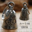 画像14: KC's ケイシイズ GUARDIAN BELL 〜ガーディアンベル〜 グレネード バイカーエンジェル 3B ウィング オブ フリーダム ムスタング ハウリング ウルフ スコーピオン ライド トゥ リブ クラウン ココペリ ピース ゴーストライダー ルート66 ホーリークロス お守り   (14)