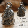 画像3: KC's ケイシイズ GUARDIAN BELL 〜ガーディアンベル〜 グレネード バイカーエンジェル 3B ウィング オブ フリーダム ムスタング ハウリング ウルフ スコーピオン ライド トゥ リブ クラウン ココペリ ピース ゴーストライダー ルート66 ホーリークロス お守り   (3)