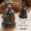 画像5: KC's ケイシイズ GUARDIAN BELL 〜ガーディアンベル〜 グレネード バイカーエンジェル 3B ウィング オブ フリーダム ムスタング ハウリング ウルフ スコーピオン ライド トゥ リブ クラウン ココペリ ピース ゴーストライダー ルート66 ホーリークロス お守り   (5)