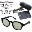 画像1: STUDIO D'ARTISAN ステュディオダルチザン 7573 マットブラック サングラス フリーサイズ “眼鏡のまち” 福井県 鯖江市 太目フレーム ダルチザンロゴ入り 専用ケース MADE IN JAPAN 日本製 (1)