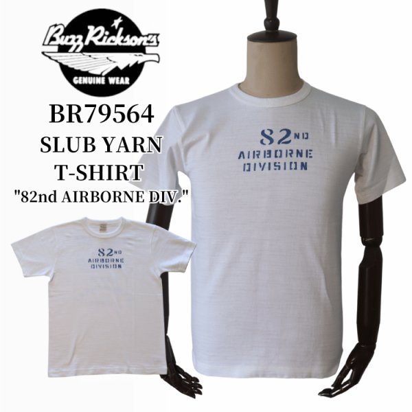 画像1: BUZZ RICKSON'S バズリクソンズ BR79564 SLUB YARN T-SHIRT "82nd AIRBORNE DIV."スラブヤーン Tシャツ 丸胴ボディ 天竺ニット プリントTシャツ ステンシル仕上げ ミリタリー コットン100％ 日本製 (1)