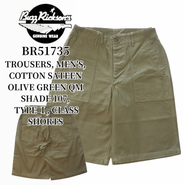 画像1: BUZZ RICKSON'S バズリクソンズ BR51735 TROUSERS, MEN'S, COTTON SATEEN OLIVE GREEN QM SHADE 107, TYPE I, CLASS SHORTS ミリタリーパンツ ショーツ 短パン アメリカ軍ミリタリー 東洋エンタープライズ 日本製 (1)