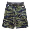 画像12: CUSHMAN クッシュマン 26872 MINI PILE SWEAT SHORTS  ミニパイル スウェットショーツ TIGER STRIPE タイガーストライプ WOOD LAND ウッドランド パイル カモ柄 迷彩柄 ミリタリー  コットン100％ 日本製 madeinjapan (12)