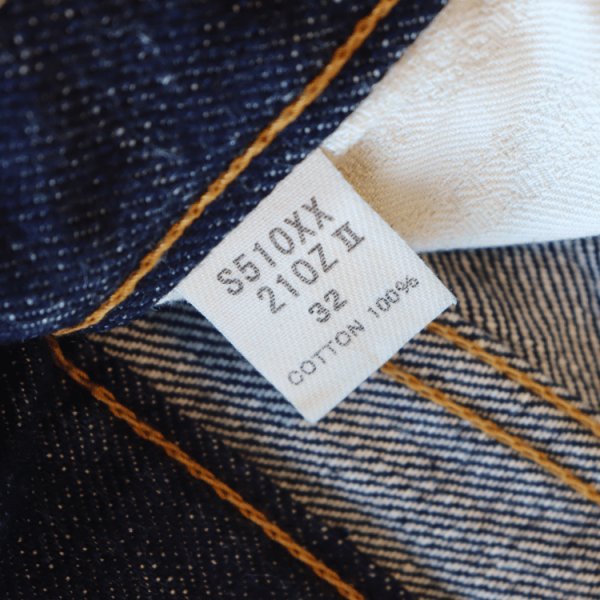 画像12: SAMURAI JEANS サムライジーンズ  S510XX21ozII 21ozレギュラーストレート 定番ジーンズ 最強21ozスペシャルセルビッチ 究極のへビーオンスデニム 諸行無常スレーキ 鉄製日の出ボタン 銅製銭型リベット 日本製 (12)