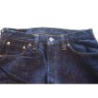 画像6: SAMURAI JEANS サムライジーンズ  S510XX21ozII 21ozレギュラーストレート 定番ジーンズ 最強21ozスペシャルセルビッチ 究極のへビーオンスデニム 諸行無常スレーキ 鉄製日の出ボタン 銅製銭型リベット 日本製 (6)